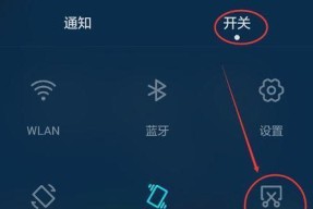 探秘小米手机5的五种高效截屏方式（揭秘小米手机5截屏的利器）