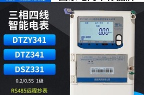 平谷电视机维修价格全面解析（了解平谷电视机维修价格）