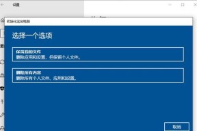 Win10密码找回方法大全（轻松找回Win10密码）