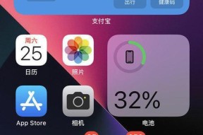 揭秘iPhone手机图标的设计之美（探索iPhone图标的创意灵感与设计原则）