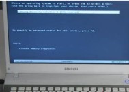 笔记本电脑恢复系统教程（轻松解决笔记本电脑系统问题）
