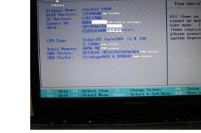 如何正确设置笔记本BIOS（一步步教你正确设置笔记本BIOS）