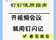 手机视频出现闪纹如何解决？