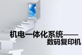 复印机外壳漏电的原因及解决方法