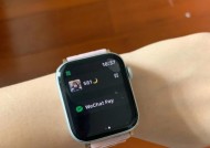 AppleWatch无法开机的解决方法（解决您AppleWatch无法开机的问题的有效方法）