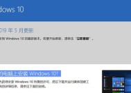 Win10系统设置提升开机速度的方法