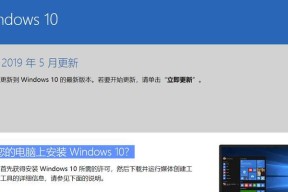 Win10系统设置提升开机速度的方法