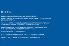 win10iso文件多大（win10系统安装包）