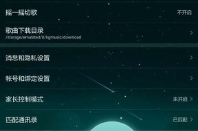 识别音乐的软件是什么（识别音乐的软件免费分享）