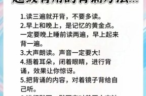 如何提高小孩记忆力的方法？有效技巧和活动有哪些？