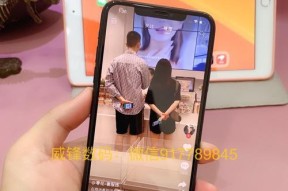 如何将iPhone手机数据导入新手机（轻松实现数据迁移）