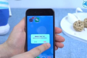 如何一键清理iPhone内存，提升设备性能（详解快速清理iPhone内存的方法及步骤）