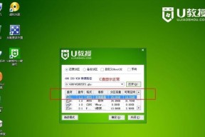 解决U盘被占用无法退出的问题（快速解决U盘占用问题）