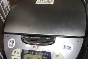 电饭煲锅底烂洞修复方法及注意事项（电饭煲使用过程中出现锅底烂洞）