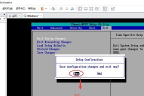 vmware虚拟机安装win7教程（关于win7配置虚拟机的详细步骤）