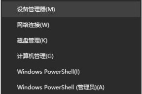 win10哪个版本最流畅稳定（最流畅的win10版本推荐）