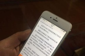 苹果A1586是什么型号（揭秘苹果A1586手机的特点和功能）