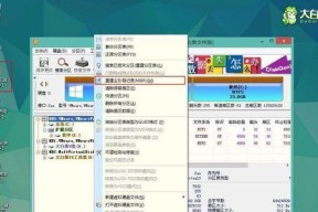 Win7CF游戏环境异常解决办法（重启机器是解决问题的关键）