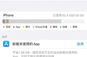 iPhone两种长截图方式大比拼（揭秘iPhone长截图的秘密，轻松实现全网页保存与分享）