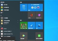 Win10系统更新失败显示0x80246017的解决方法（快速修复Win10系统更新失败的错误代码0x80246017）