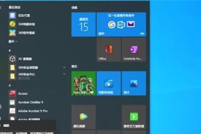 Win10系统更新失败显示0x80246017的解决方法（快速修复Win10系统更新失败的错误代码0x80246017）