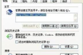 Win7电脑中的物理内存和虚拟内存查看方法（详细介绍Win7电脑中查看物理内存和虚拟内存的方法及注意事项）