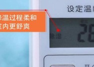 空调外壳只能打开一点怎么办？如何彻底打开？