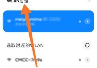 以WiFi助理好用吗（探究WiFi助理的实际效用及用户体验）