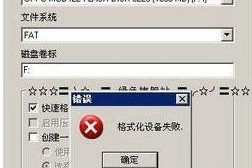 解决摄像头SD卡无法格式化的方法（一步步教您解决无法格式化的SD卡问题）