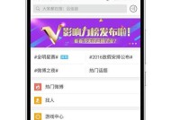 全面介绍魅族Flyme5手机系统的强大功能和优势（探索魅族Flyme5）