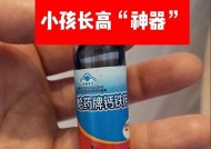 哪种维生素有助于增高？长高的秘诀是什么？