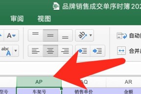 vlookup怎么跨表匹配文字（最值收藏的跨表查找公式）