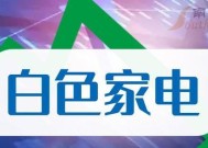 夏普热水器故障代码E2解析（探究夏普热水器显示E2故障代码的原因和解决方法）