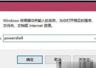 Win10无法连接网络的解决方法（解决Win10网络连接问题的有效方法）