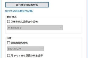 win10解除管理员阻止安装（最彻底的强制删除开机启动）