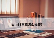 如何将我的电脑图标设置为Win11主题（个性化设置Win11主题）