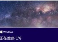 免费升级正版Win10系统的详细教程（免费升级正版Win10系统）