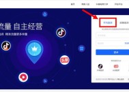 如何查看抖音注册时间（快速获取抖音账号的注册日期及历史时间点）