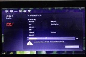 笔记本电脑系统修复指南（教你轻松解决笔记本电脑系统问题）