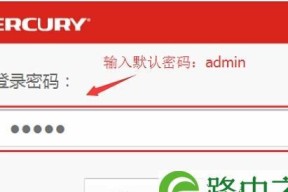 如何设置melogincn手机路由器密码（安全性提升）