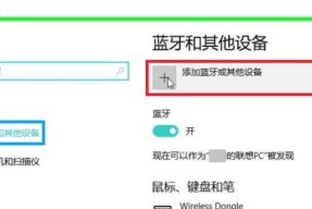 解决手机联网异常问题的有效方法（快速修复手机无法连接网络的情况）