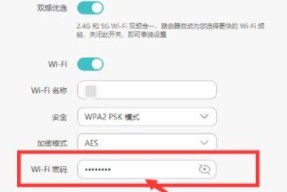 实现一键连接WiFi免密码的方法（便捷快速的无线网络连接体验）