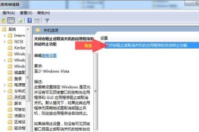 提高Win7运行速度90%的终极方法（优化、清理、升级）