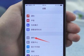 iPhone手机释放空间的有效方法（让你的iPhone存储空间得到最大优化）