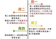 怎么订机票最便宜省钱？掌握这些技巧轻松省下大笔费用！