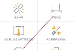 wifi网速太慢了怎么回事（分享解决网速太慢的小妙招）