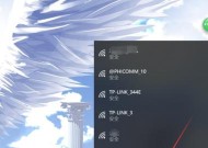 Win10系统如何使用360免费WiFi共享功能（轻松共享网络）