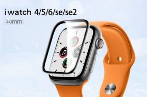 AppleWatchSE2（功能强大、性价比高，是否是你的理想选择？）