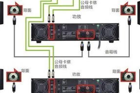 解决插音响没声音的设置方法（轻松搞定音响无声问题）