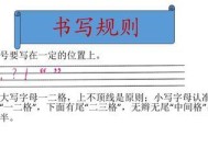 如何在Word中批量设置所有英文字母的格式？操作步骤是什么？